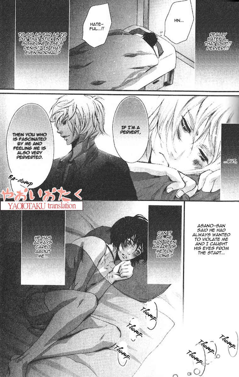 Page 19 Chapter 2 Aigan Kyoudai