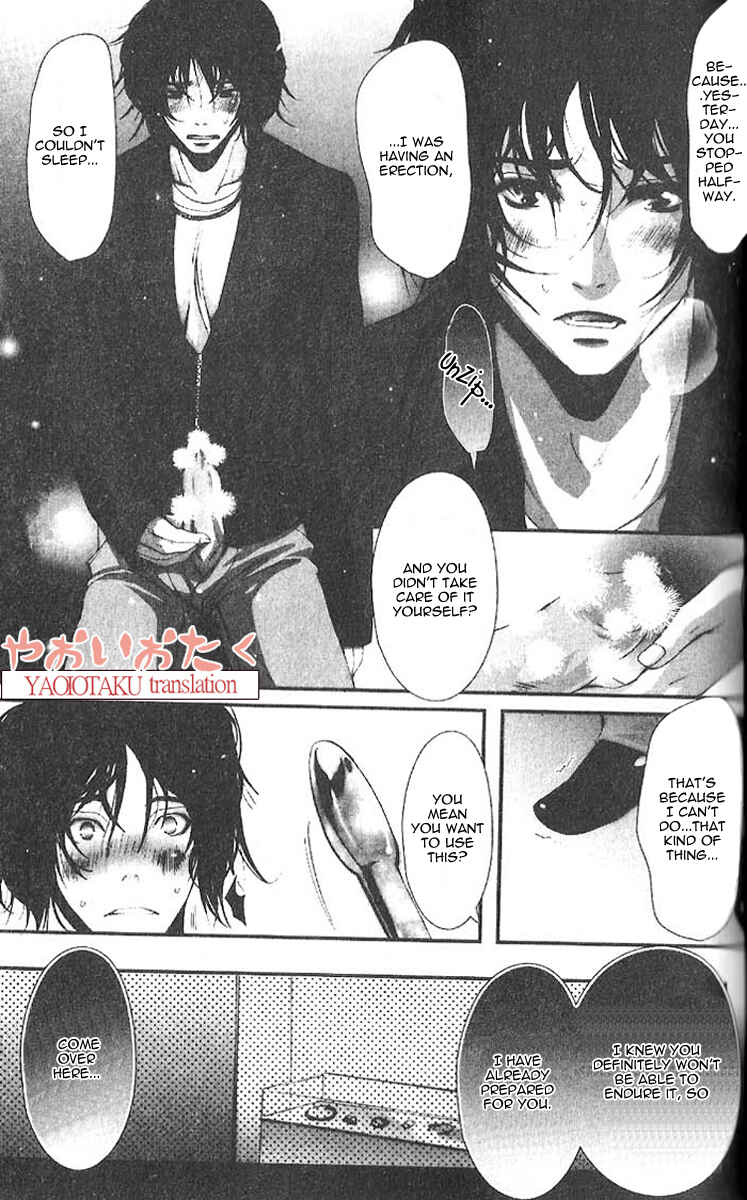 Page 21 Chapter 2 Aigan Kyoudai