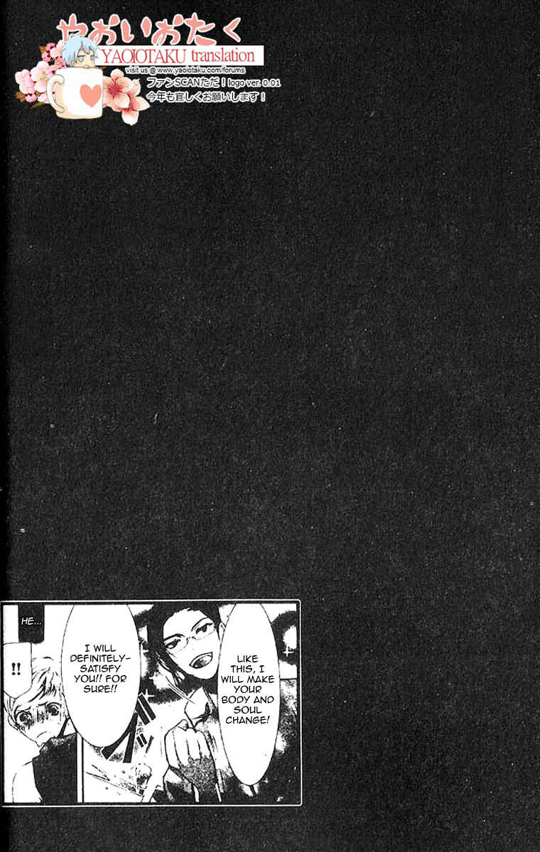 Page 4 Chapter 2 Aigan Kyoudai