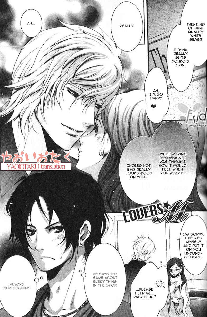 Page 5 Chapter 2 Aigan Kyoudai