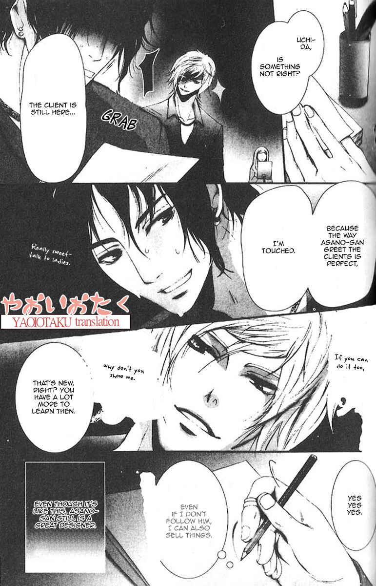 Page 7 Chapter 2 Aigan Kyoudai