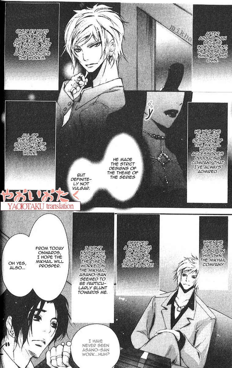 Page 8 Chapter 2 Aigan Kyoudai