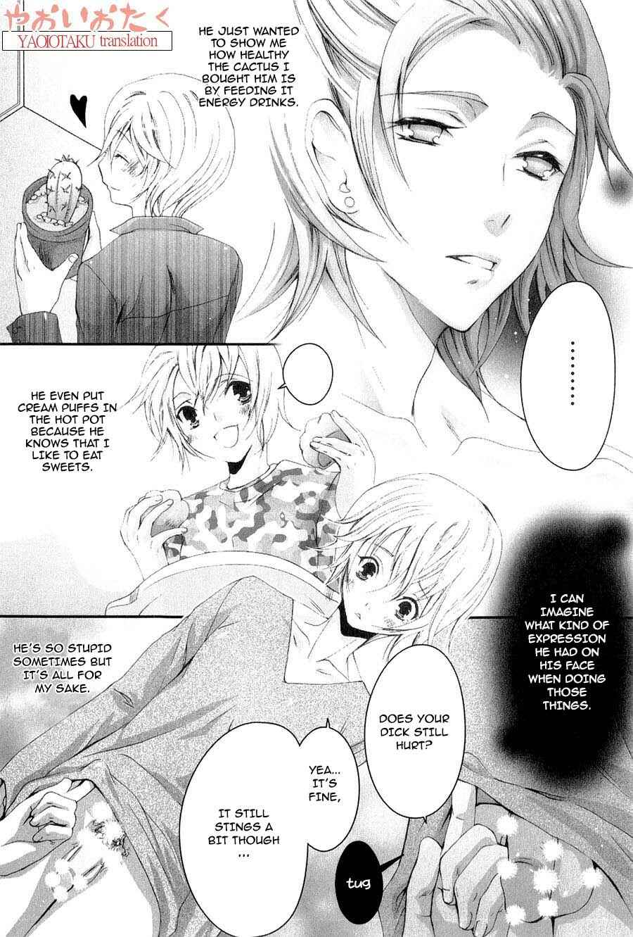Page 10 Chapter 9 Aigan Kyoudai