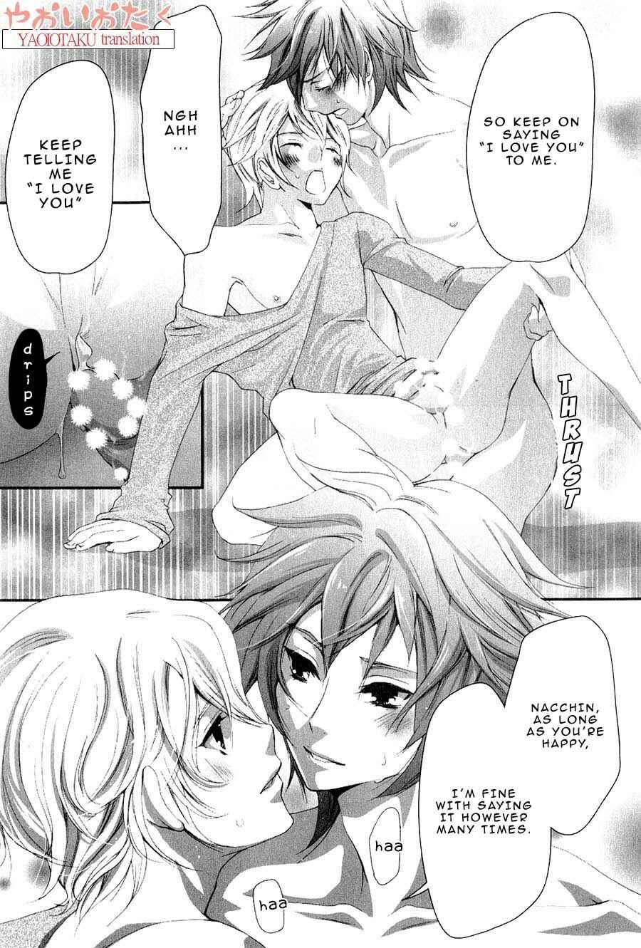 Page 15 Chapter 9 Aigan Kyoudai
