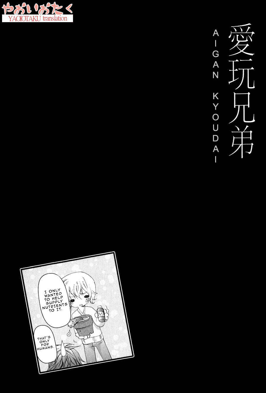 Page 17 Chapter 9 Aigan Kyoudai