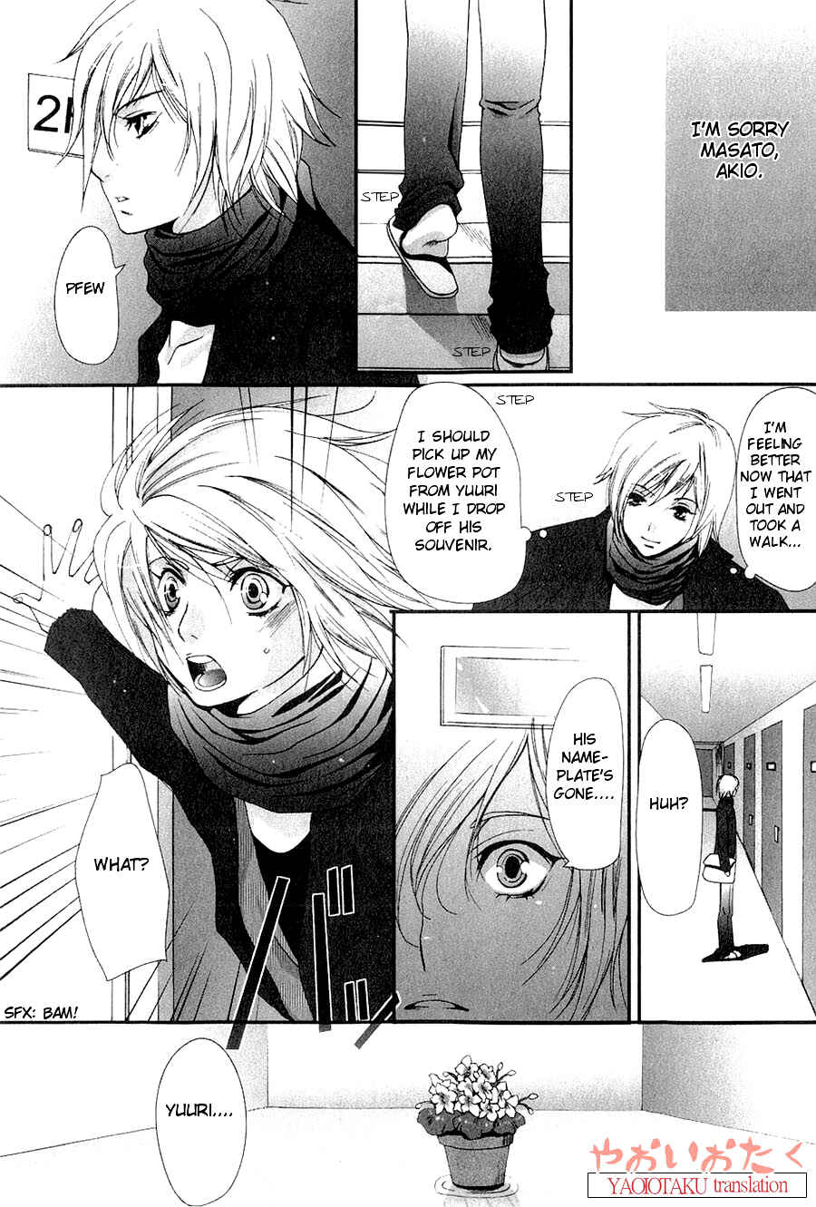 Page 15 Chapter 8 Aigan Kyoudai
