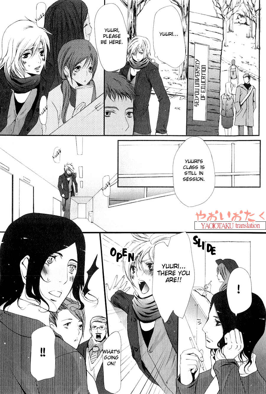Page 20 Chapter 8 Aigan Kyoudai