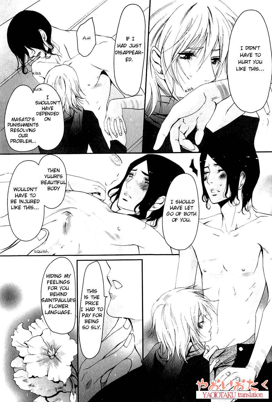 Page 23 Chapter 8 Aigan Kyoudai