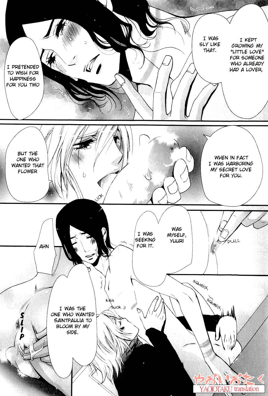 Page 24 Chapter 8 Aigan Kyoudai