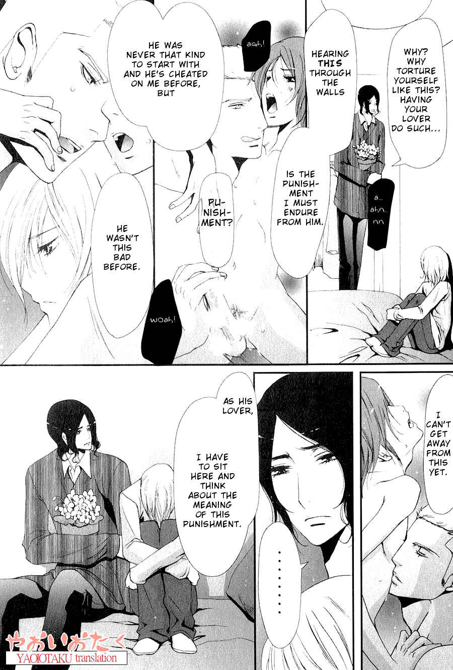 Page 7 Chapter 8 Aigan Kyoudai