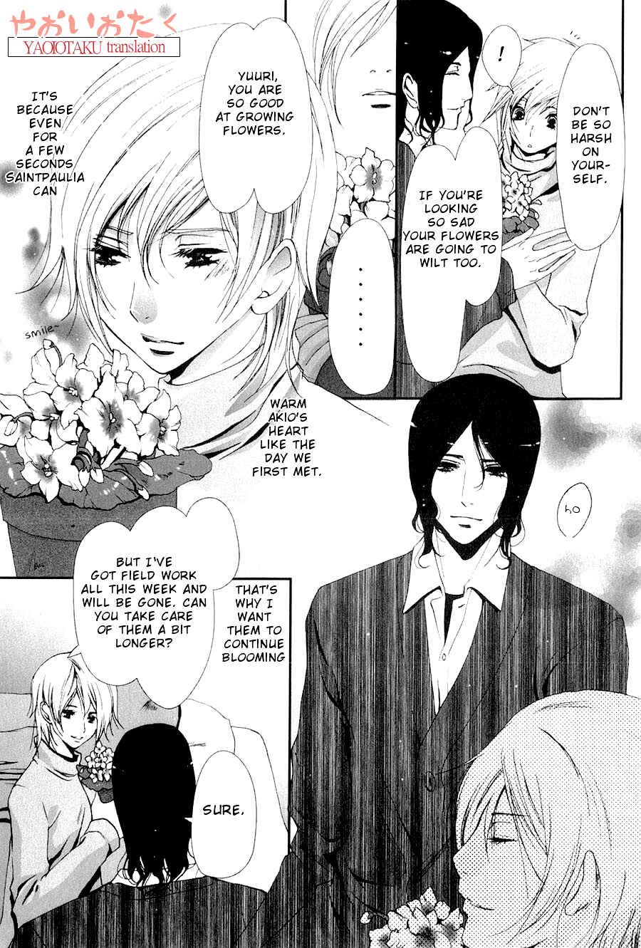 Page 8 Chapter 8 Aigan Kyoudai