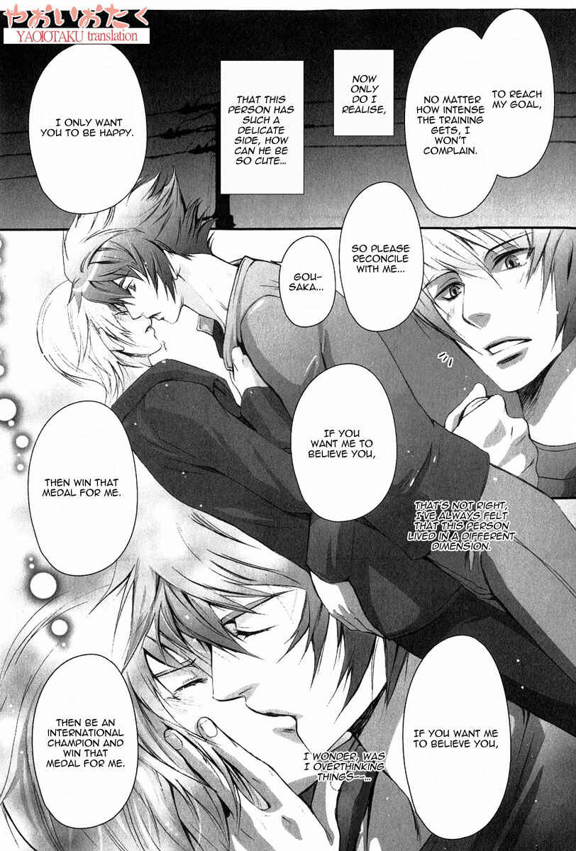 Page 19 Chapter 3 Aigan Kyoudai