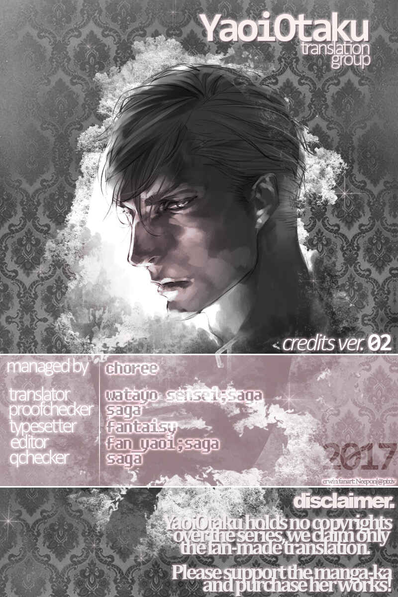Page 3 Chapter 3 Aigan Kyoudai