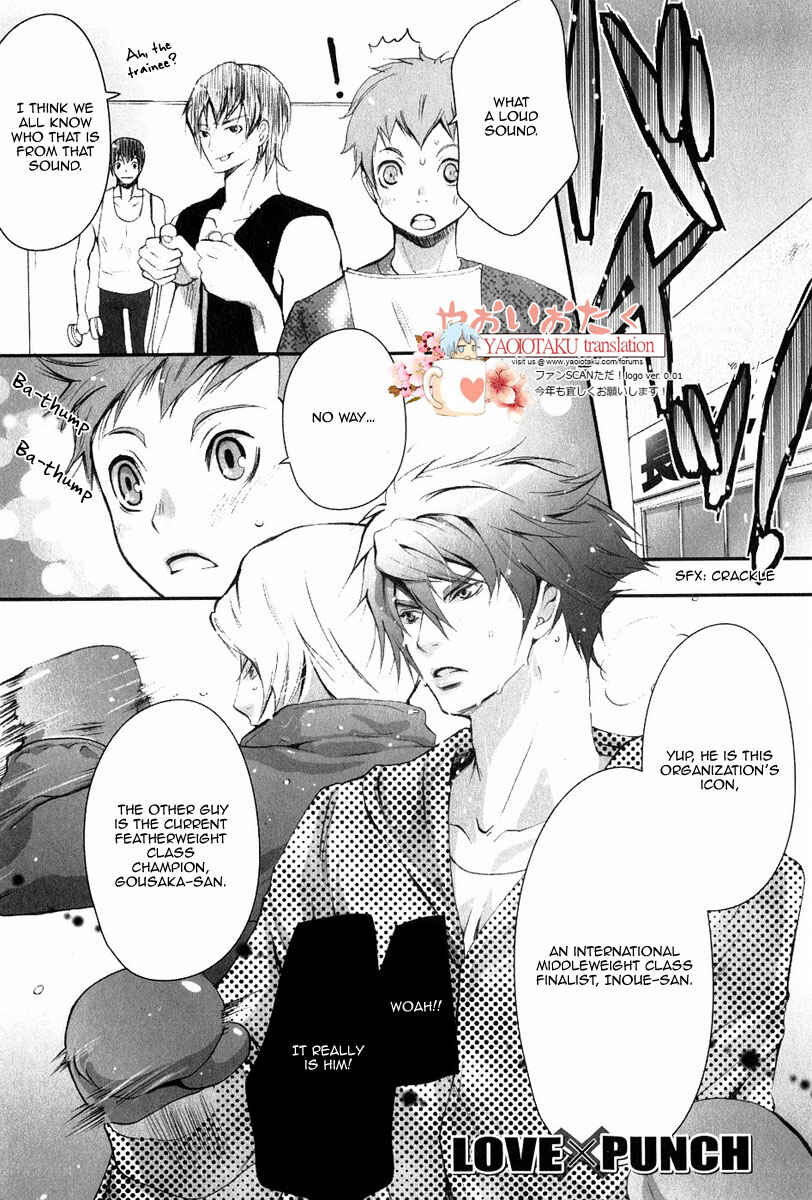 Page 5 Chapter 3 Aigan Kyoudai
