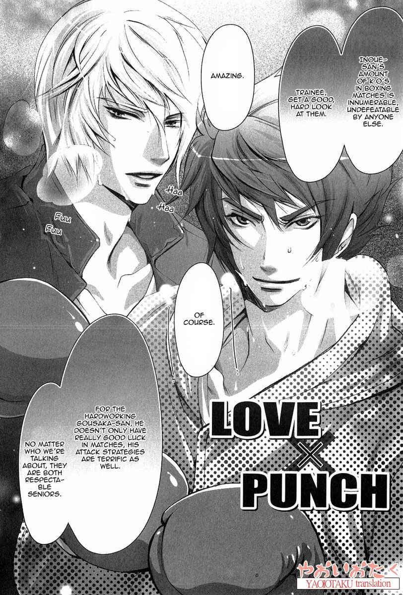 Page 6 Chapter 3 Aigan Kyoudai