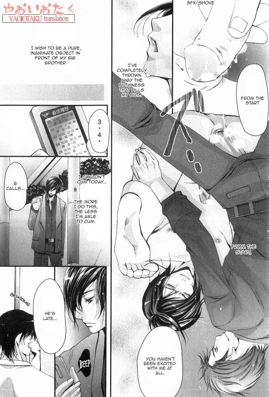 Page 11 Chapter 7 Aigan Kyoudai