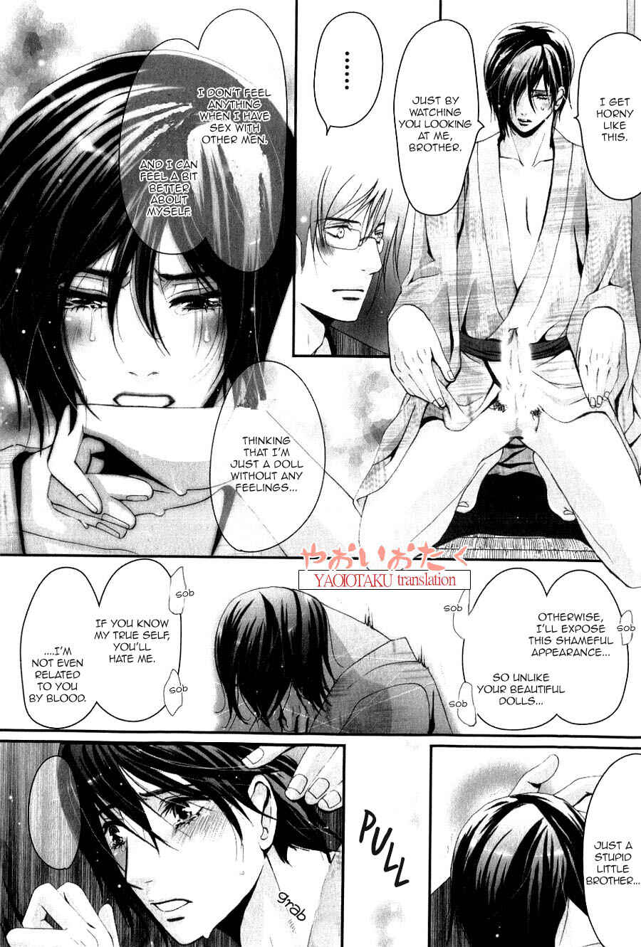 Page 19 Chapter 7 Aigan Kyoudai