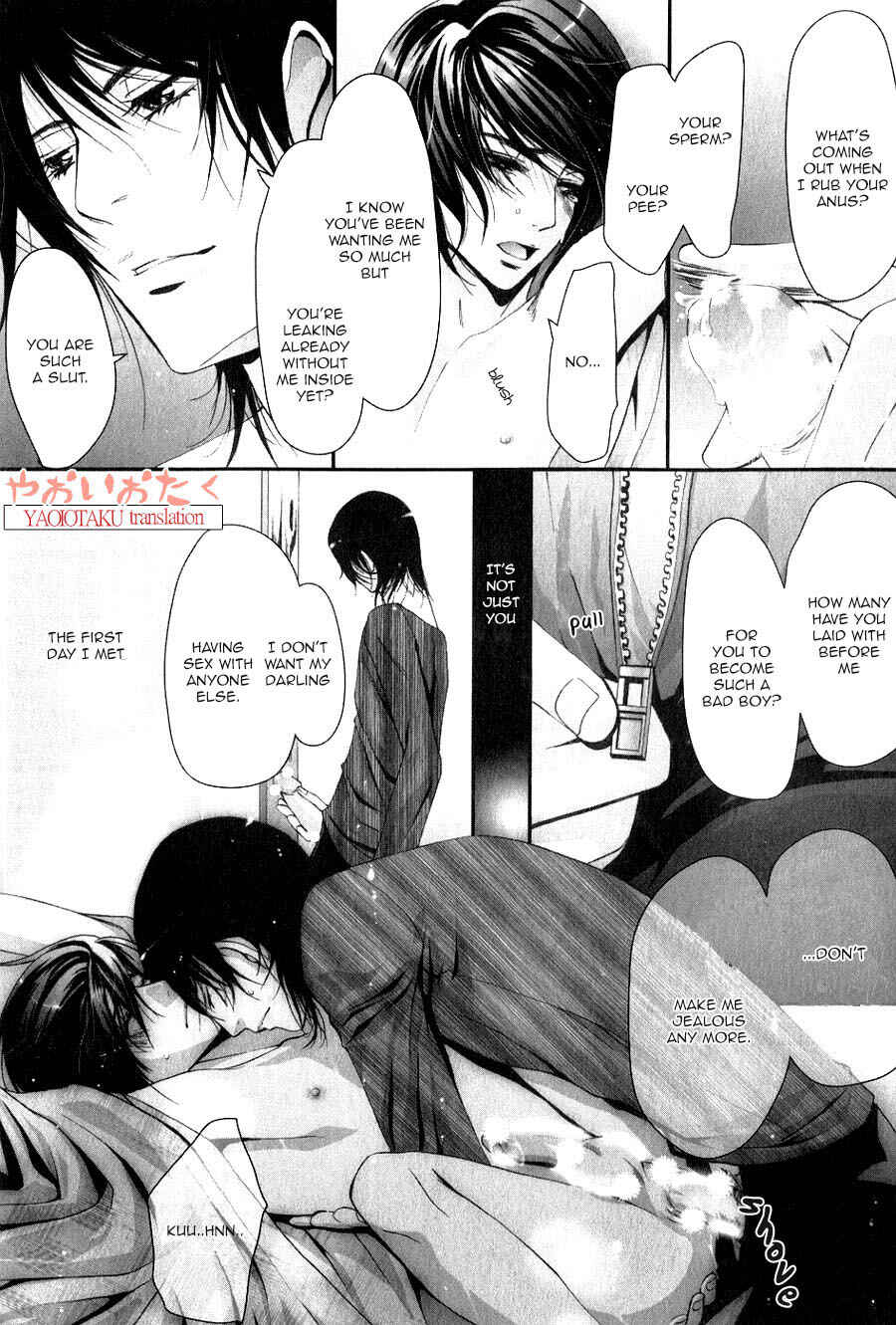 Page 24 Chapter 7 Aigan Kyoudai