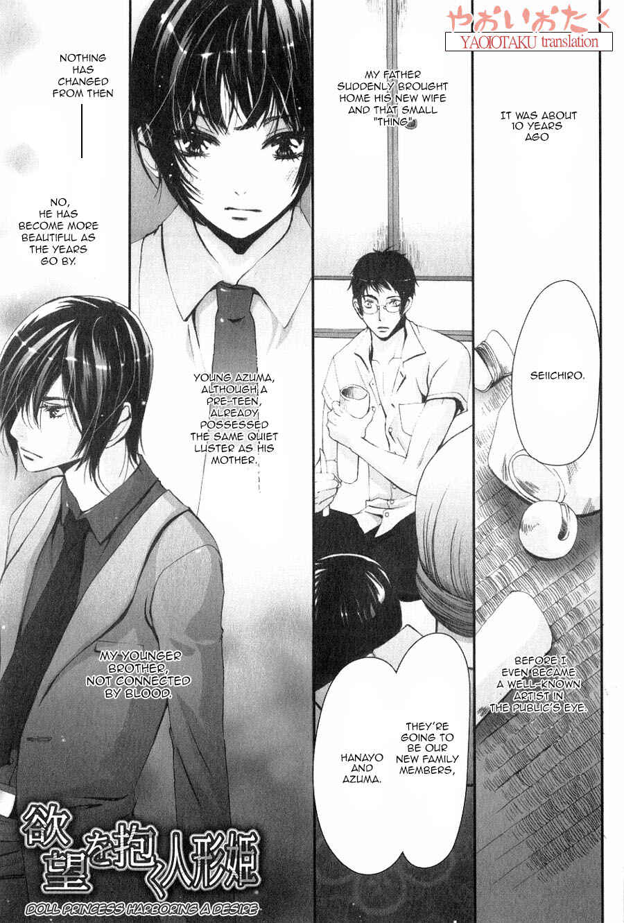 Page 4 Chapter 7 Aigan Kyoudai