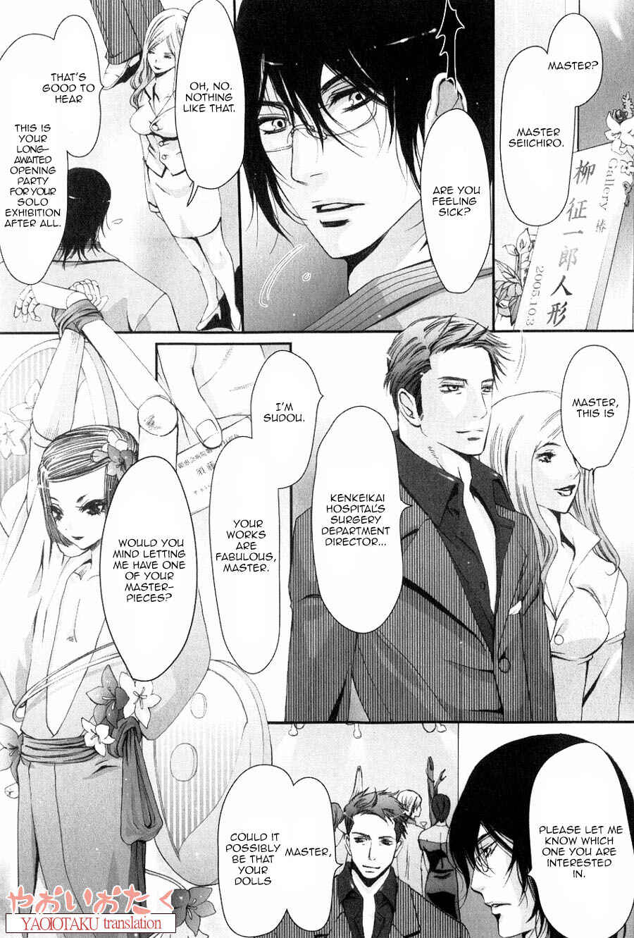 Page 6 Chapter 7 Aigan Kyoudai