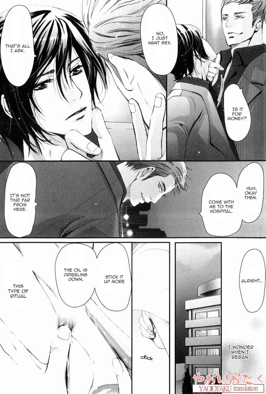 Page 9 Chapter 7 Aigan Kyoudai