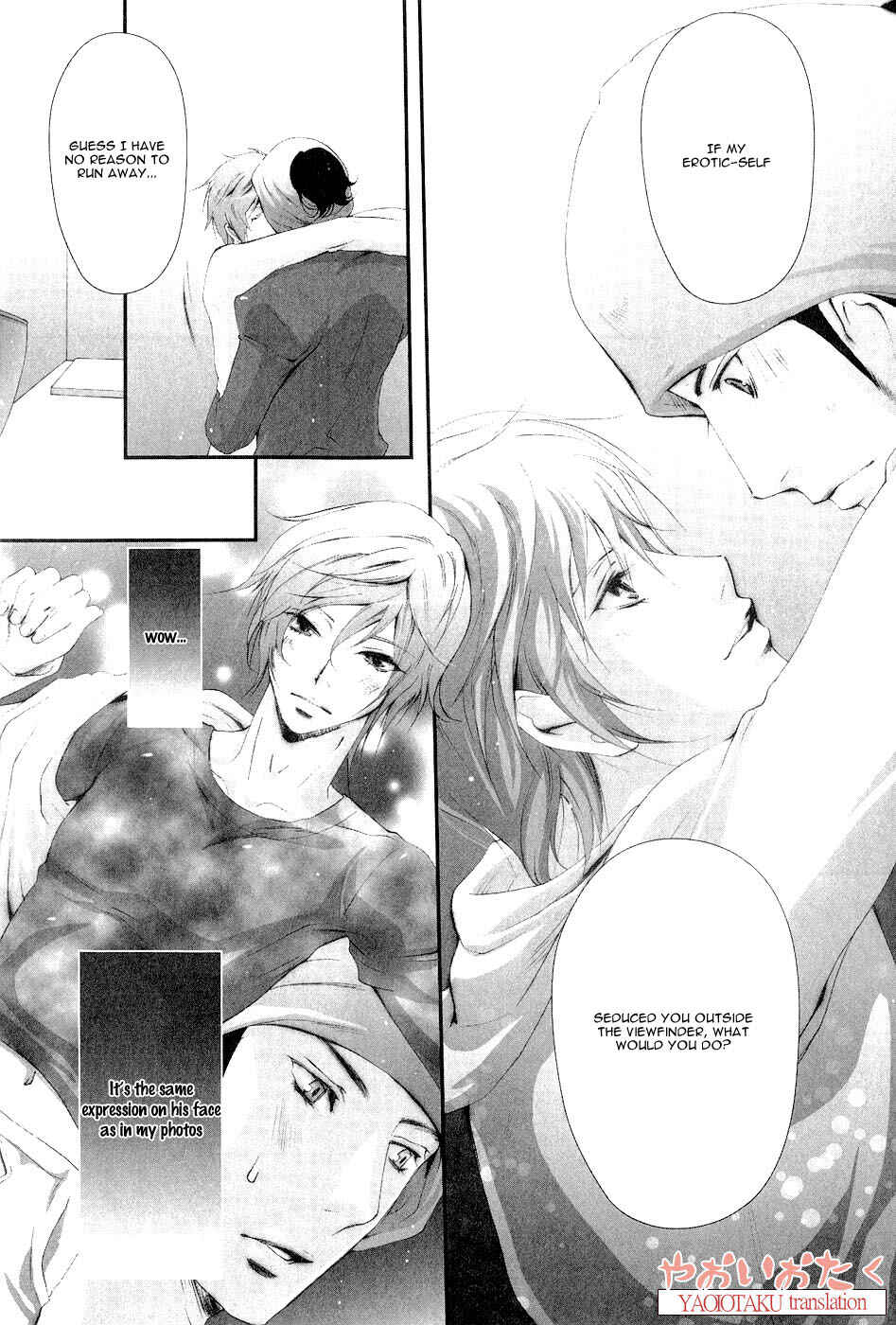 Page 17 Chapter 5 Aigan Kyoudai