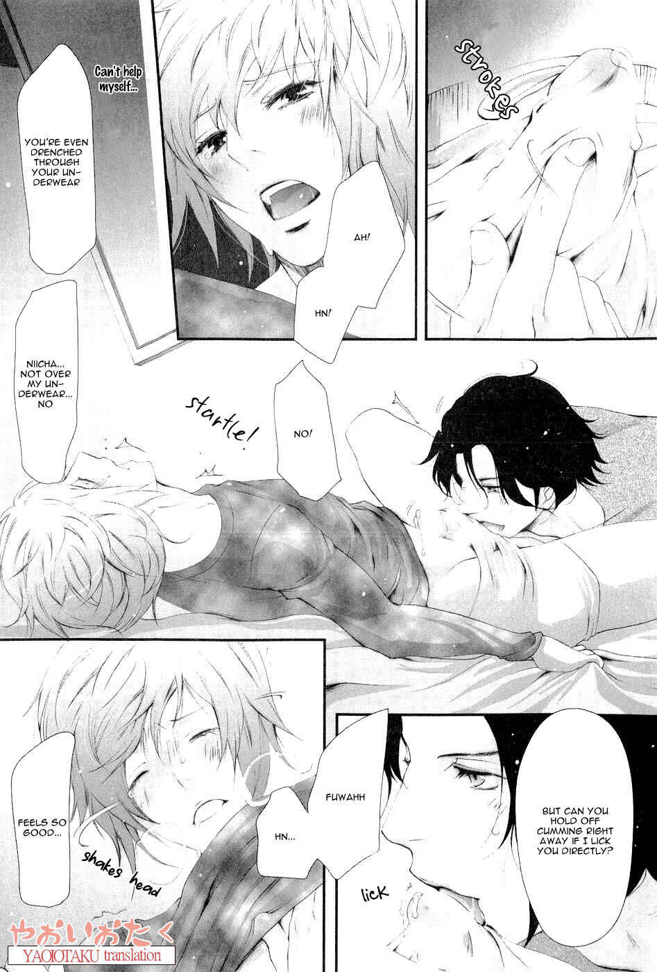 Page 18 Chapter 5 Aigan Kyoudai