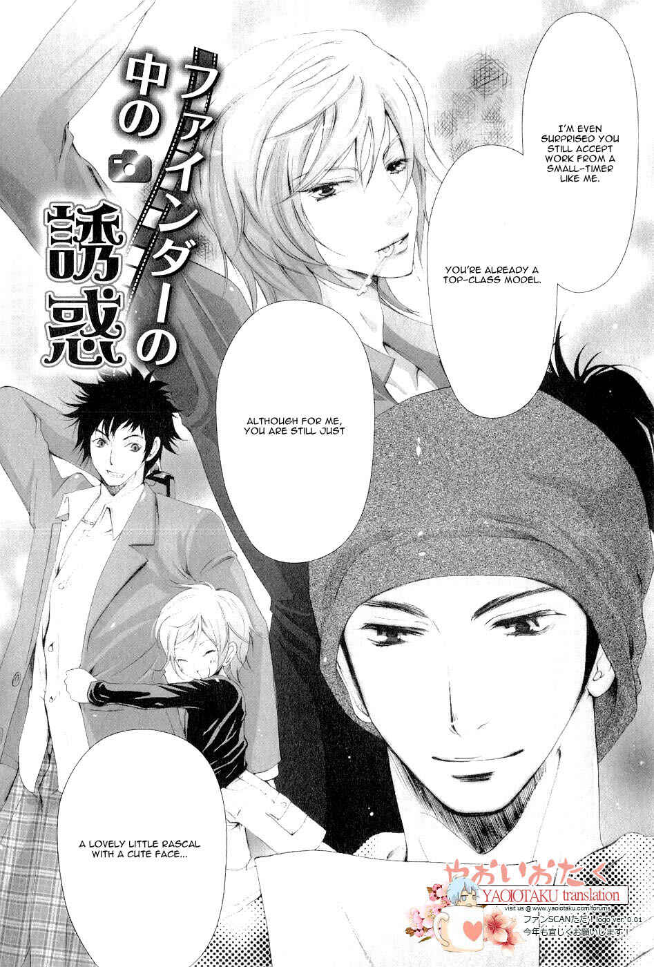 Page 6 Chapter 5 Aigan Kyoudai