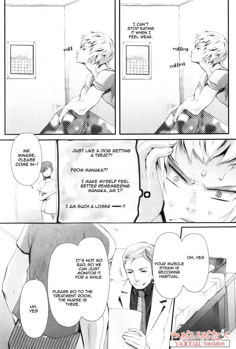 Page 11 Chapter 4 Aigan Kyoudai