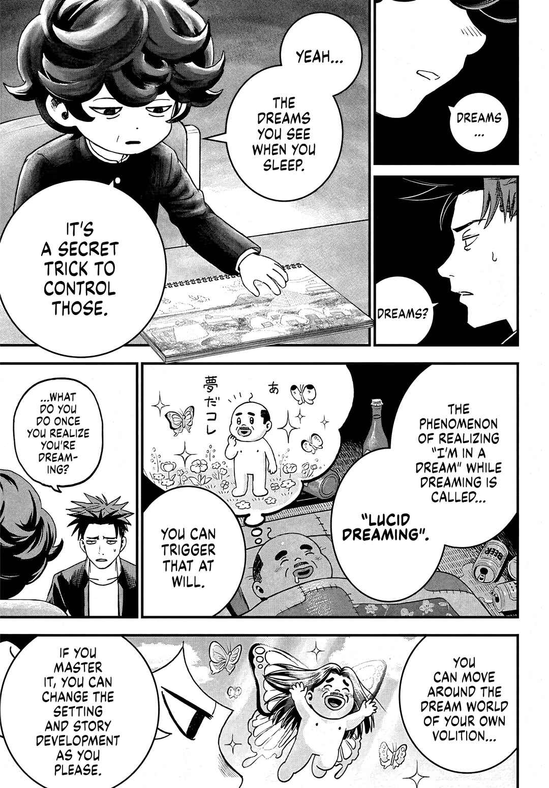 Page 16 Chapter 2 Bug Ego