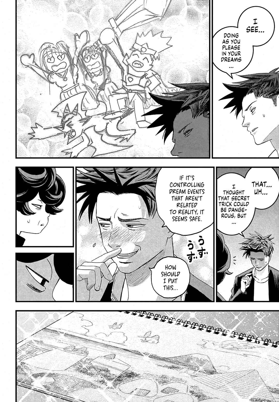 Page 17 Chapter 2 Bug Ego
