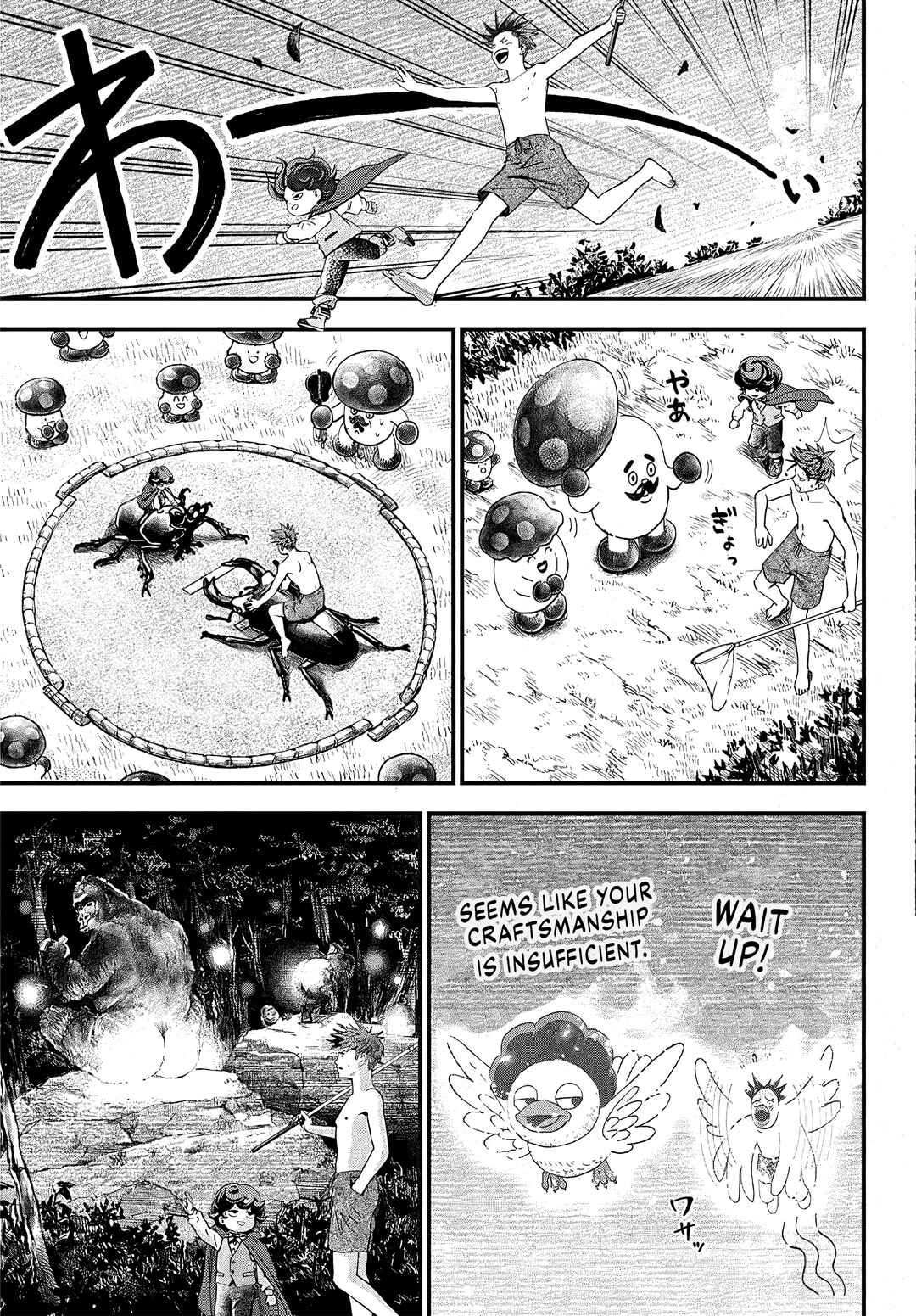 Page 38 Chapter 2 Bug Ego