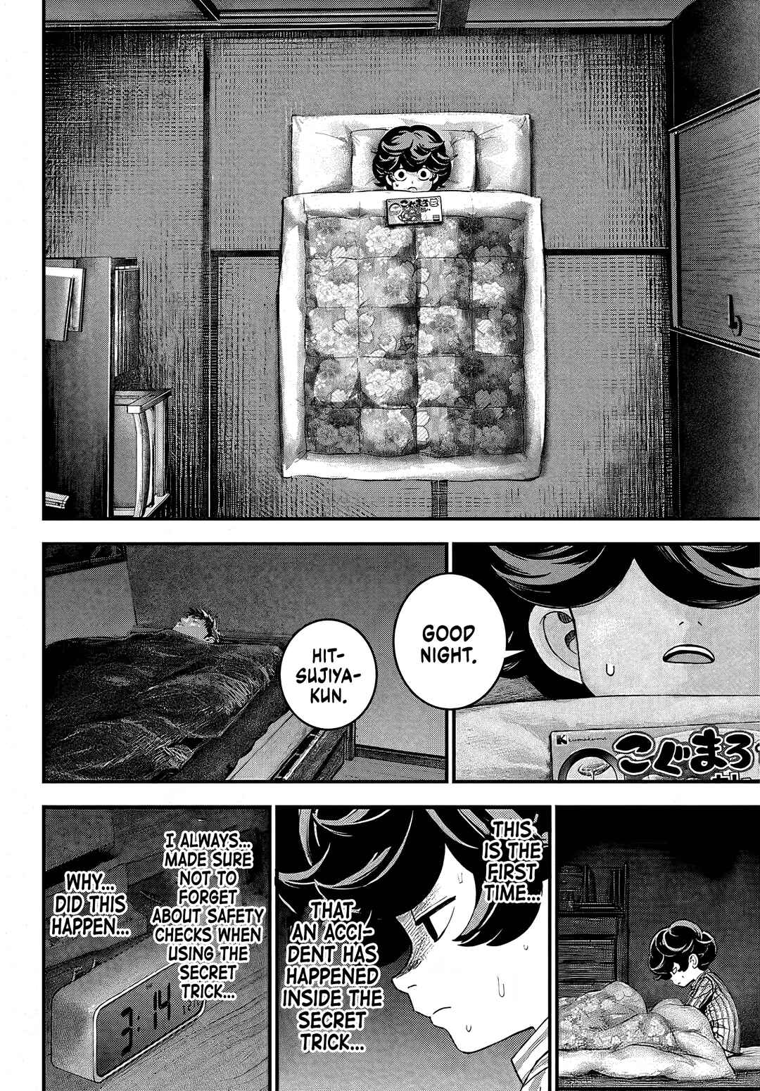 Page 51 Chapter 2 Bug Ego