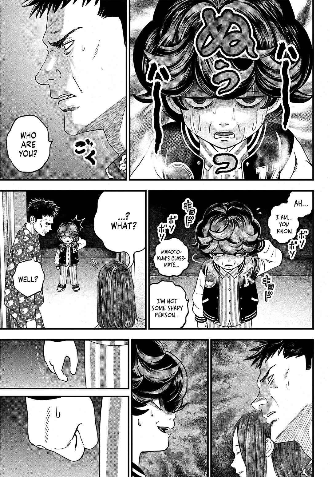 Page 56 Chapter 2 Bug Ego