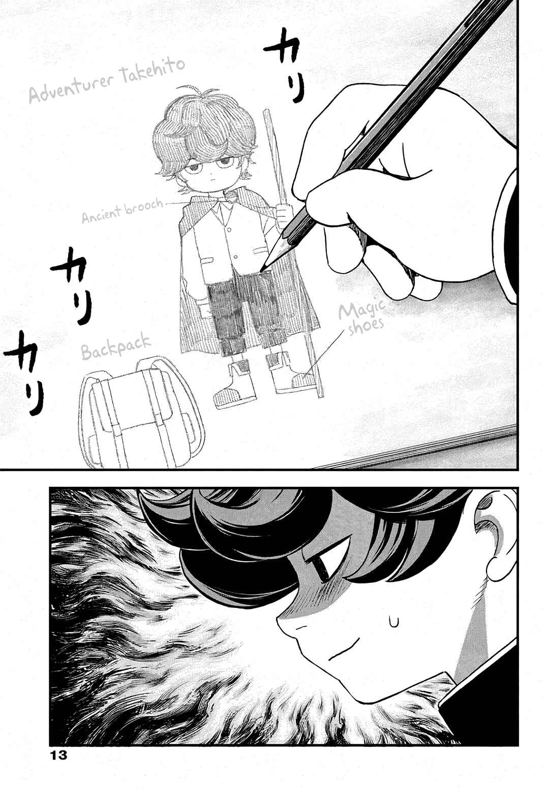 Page 6 Chapter 2 Bug Ego