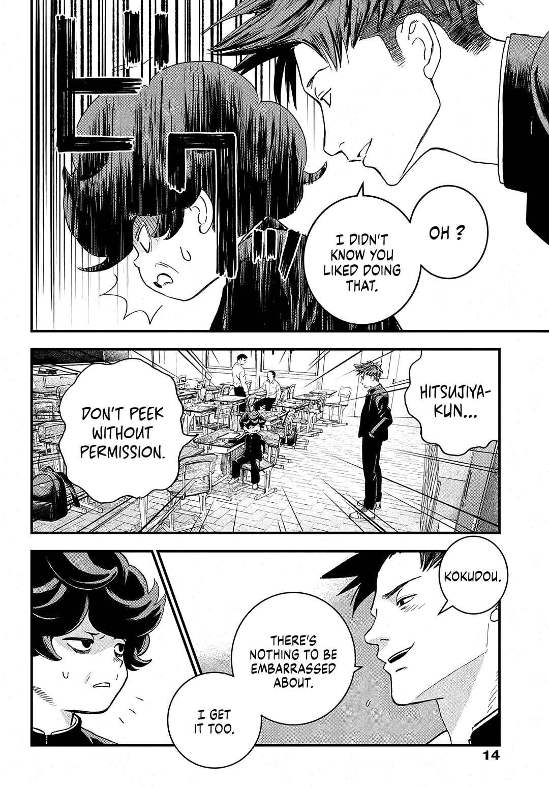 Page 7 Chapter 2 Bug Ego