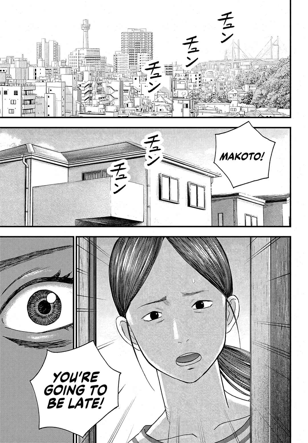 Page 70 Chapter 2 Bug Ego