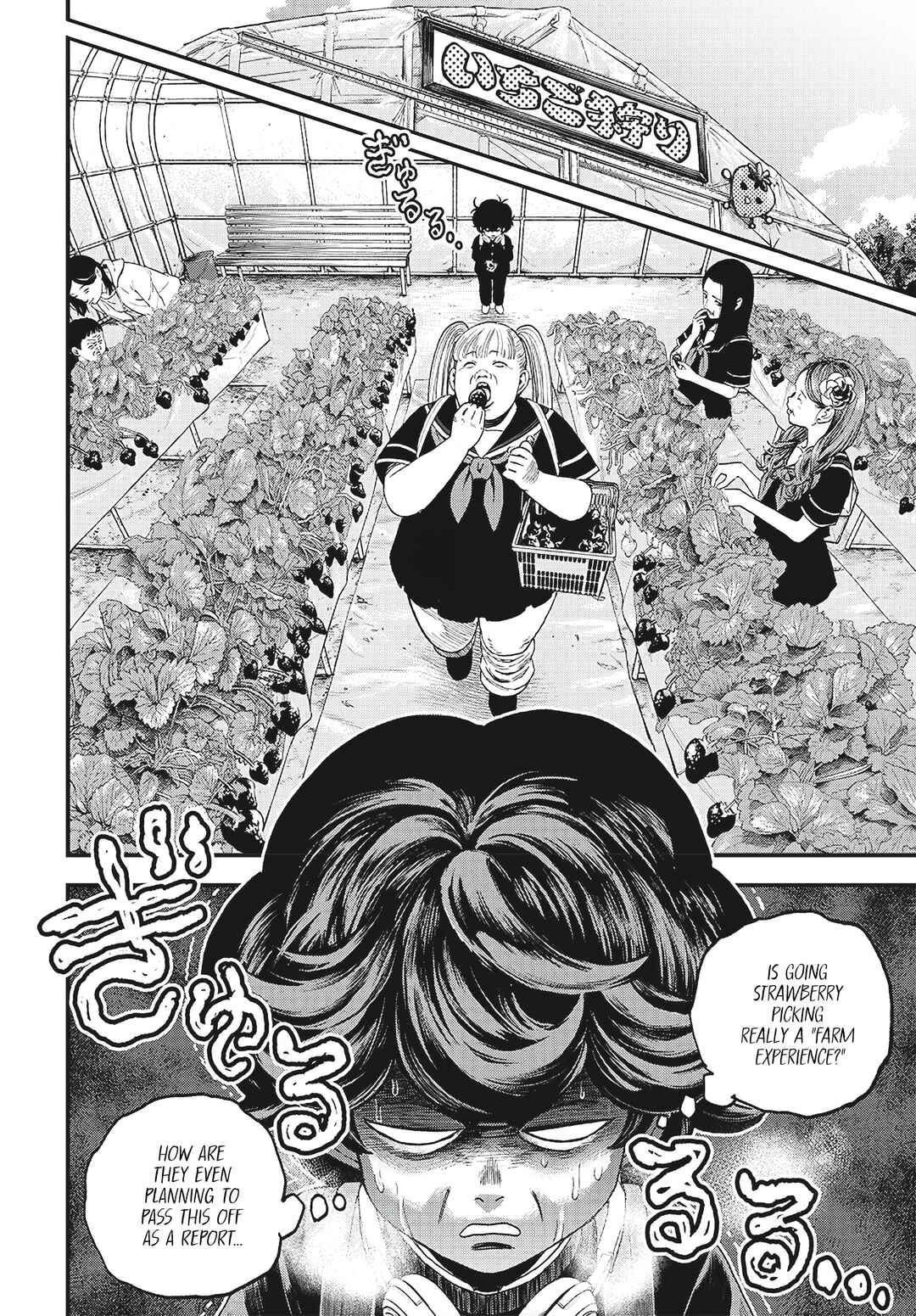 Page 27 Chapter 3 Bug Ego
