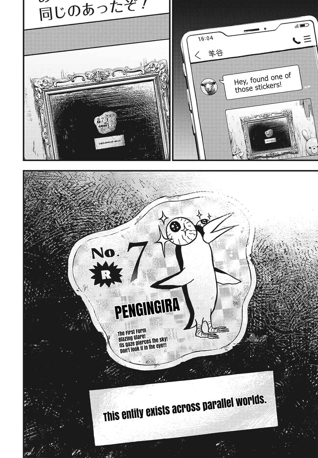 Page 29 Chapter 3 Bug Ego