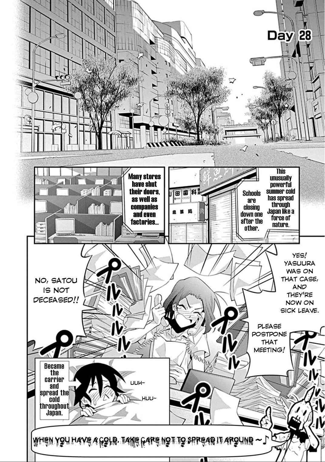 Page 20 Chapter 5 Kine-san no 1-ri de Cinema