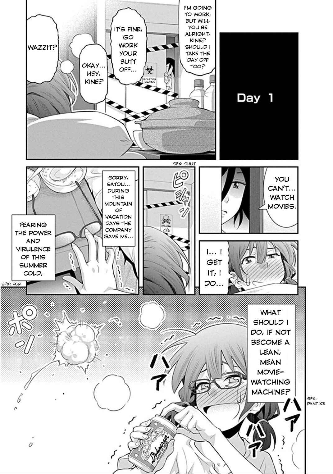Page 3 Chapter 5 Kine-san no 1-ri de Cinema
