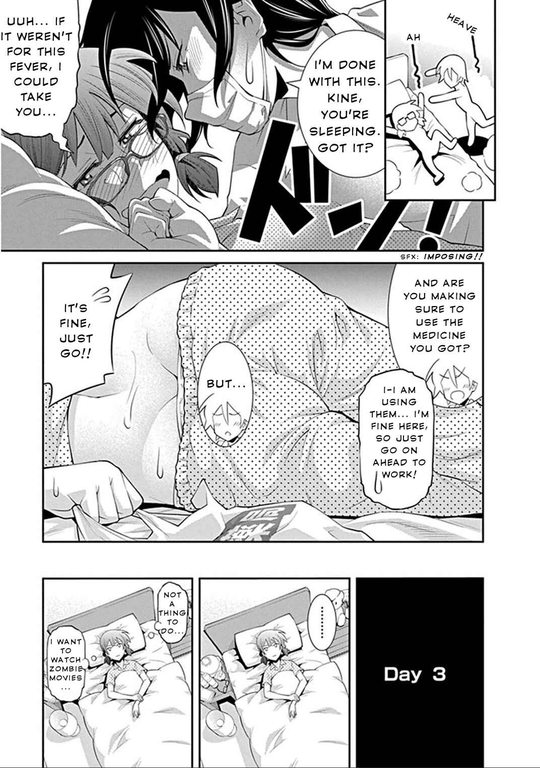 Page 7 Chapter 5 Kine-san no 1-ri de Cinema
