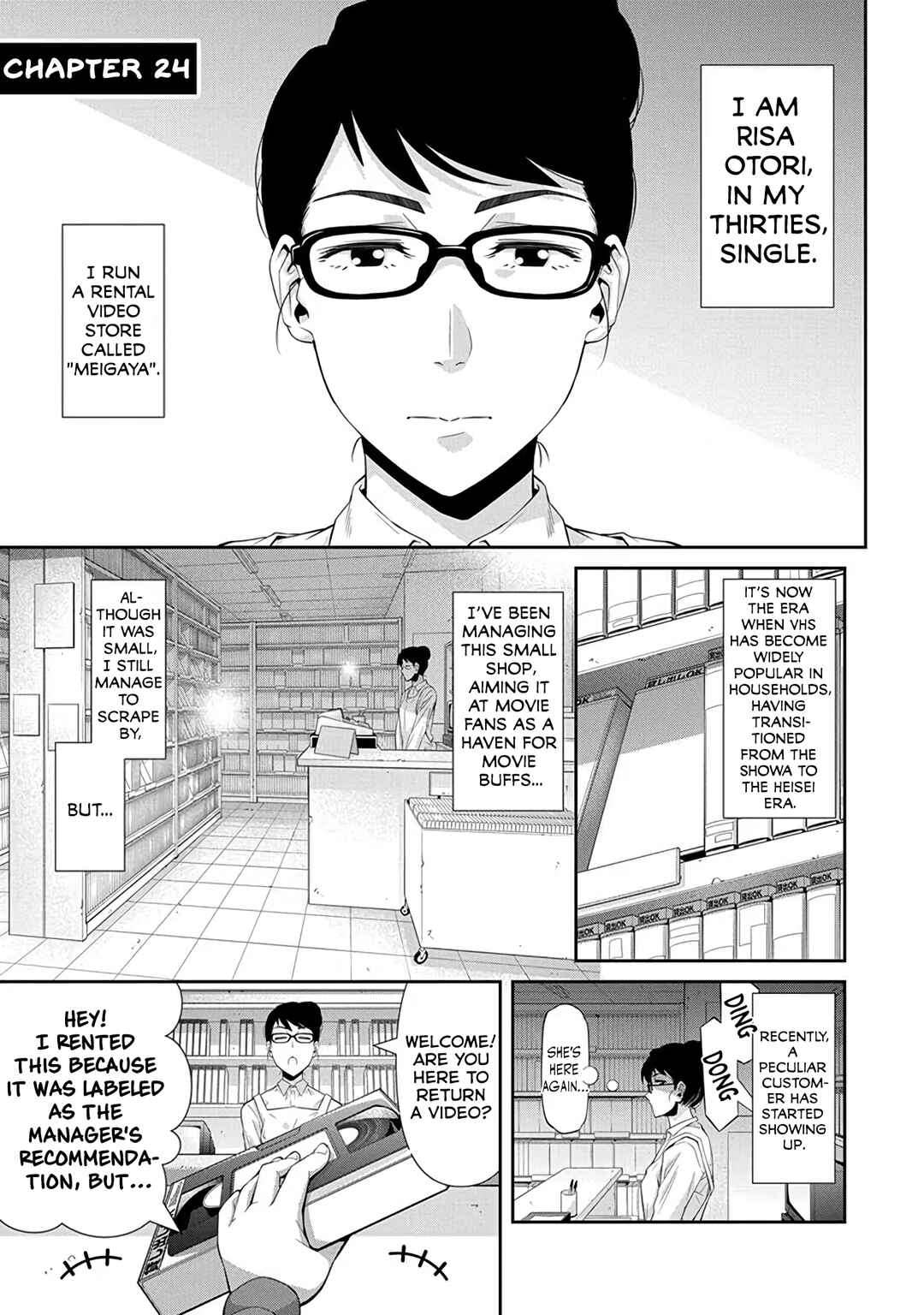 Page 1 Chapter 24 Kine-san no 1-ri de Cinema