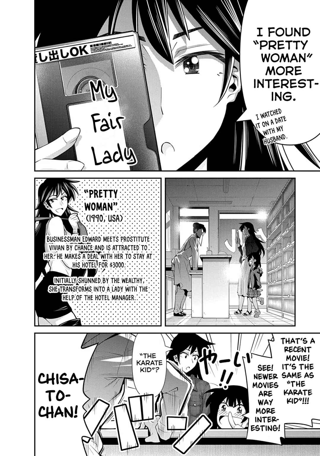 Page 16 Chapter 24 Kine-san no 1-ri de Cinema