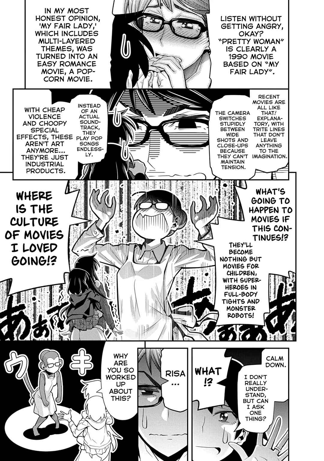 Page 17 Chapter 24 Kine-san no 1-ri de Cinema
