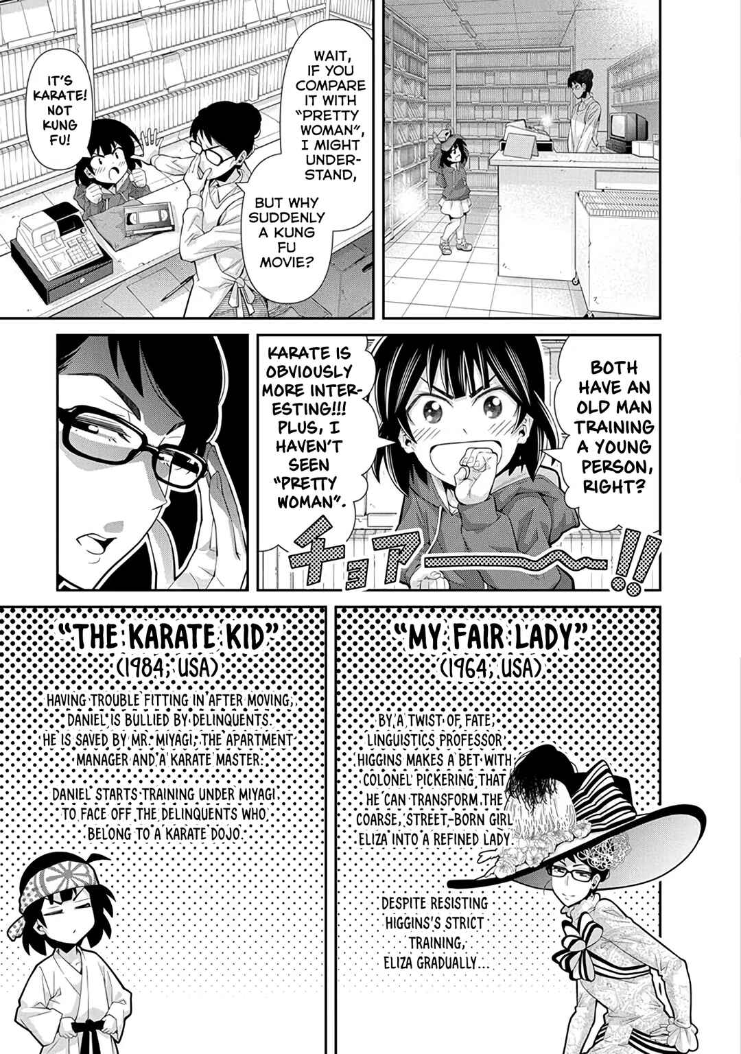 Page 3 Chapter 24 Kine-san no 1-ri de Cinema