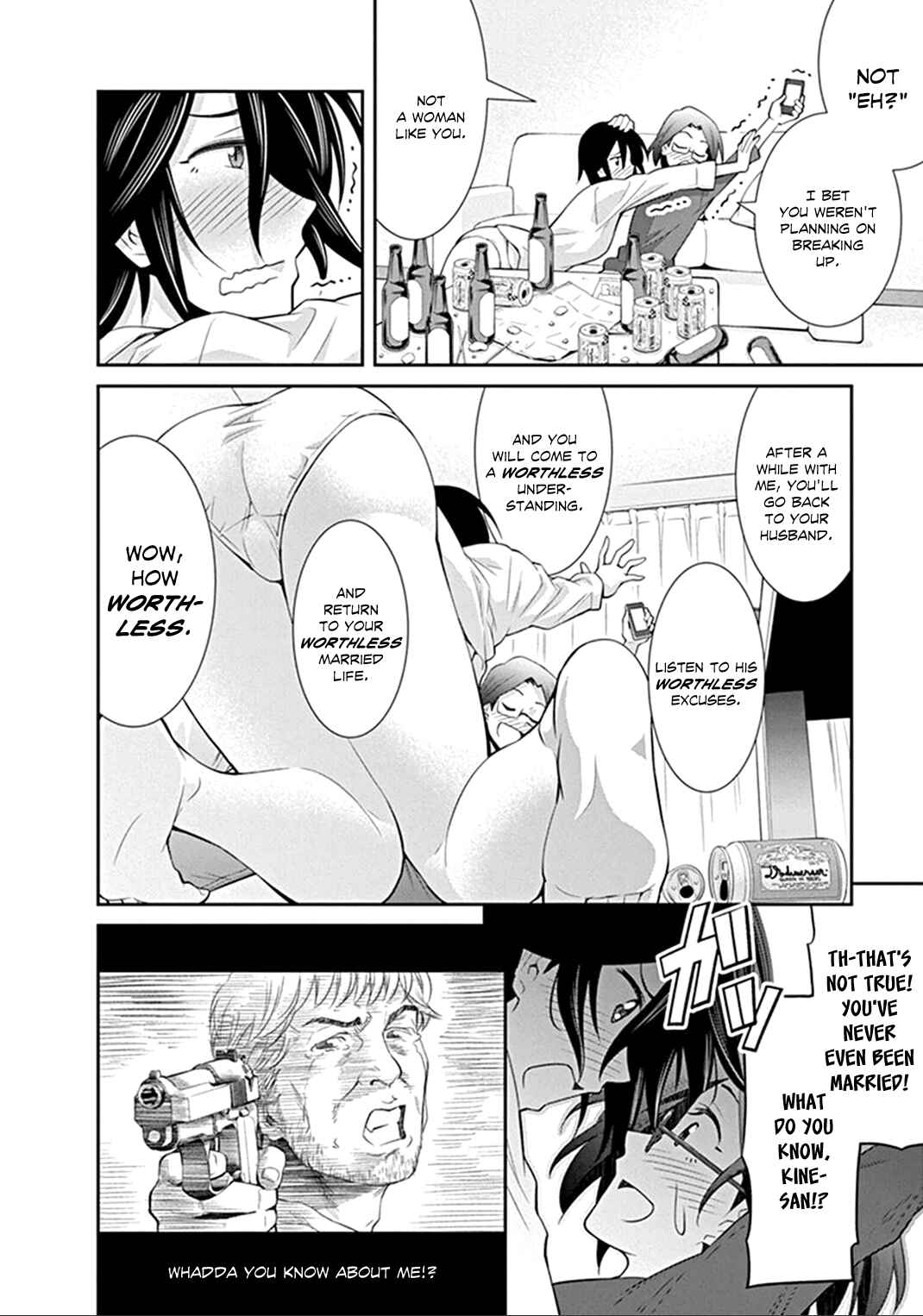 Page 12 Chapter 2 Kine-san no 1-ri de Cinema