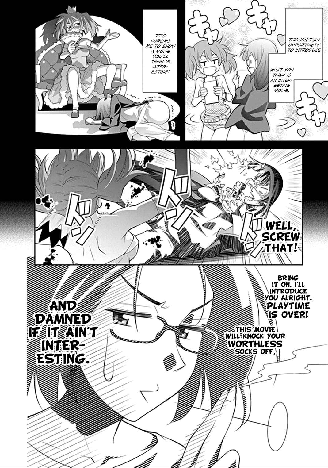 Page 16 Chapter 2 Kine-san no 1-ri de Cinema