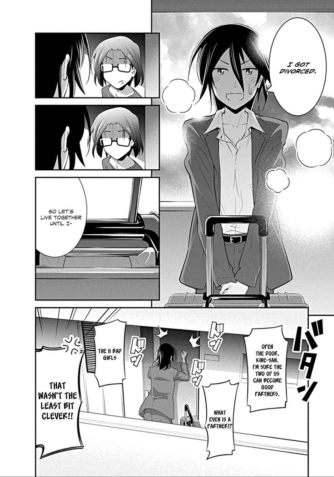 Page 25 Chapter 2 Kine-san no 1-ri de Cinema