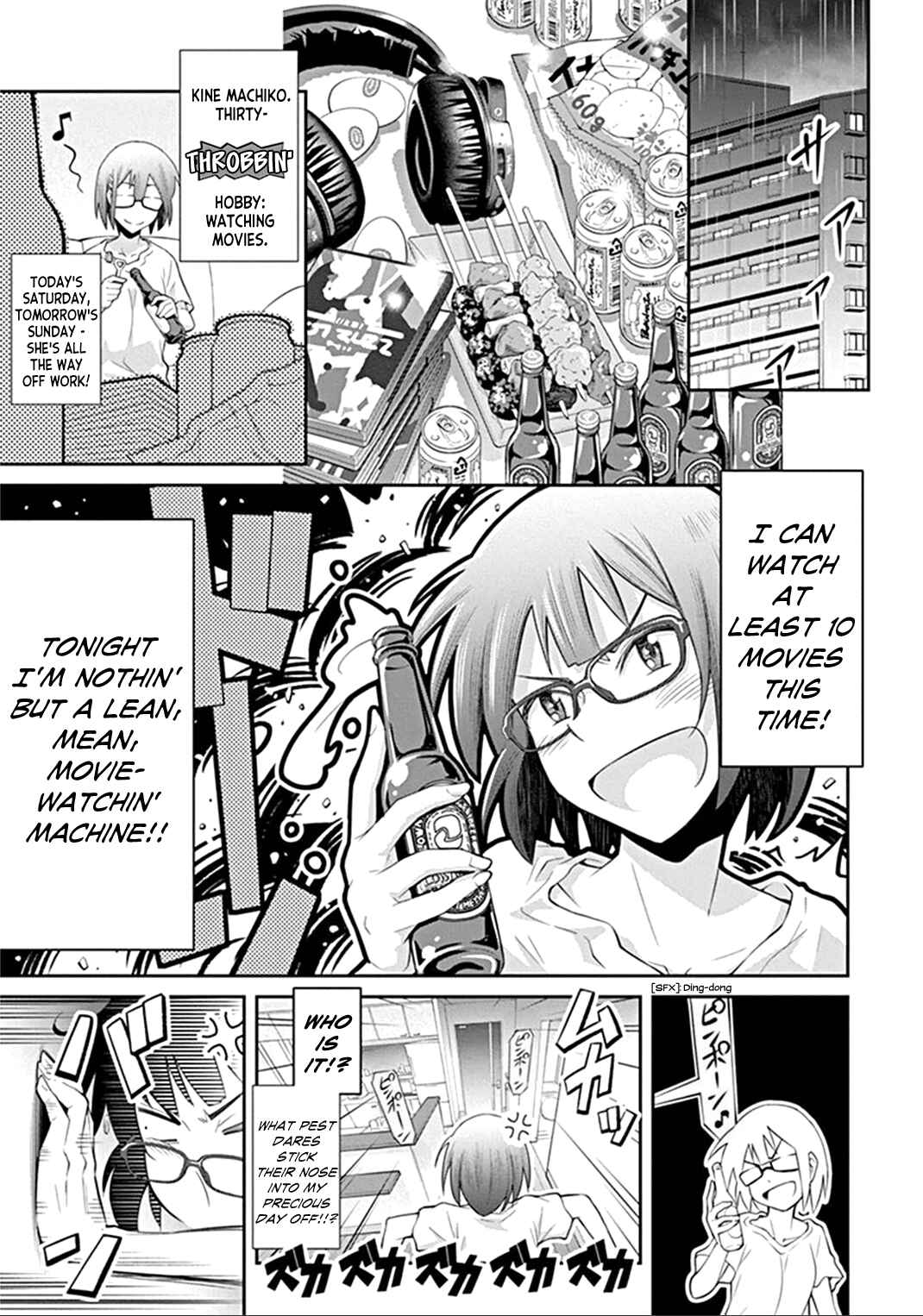 Page 3 Chapter 2 Kine-san no 1-ri de Cinema